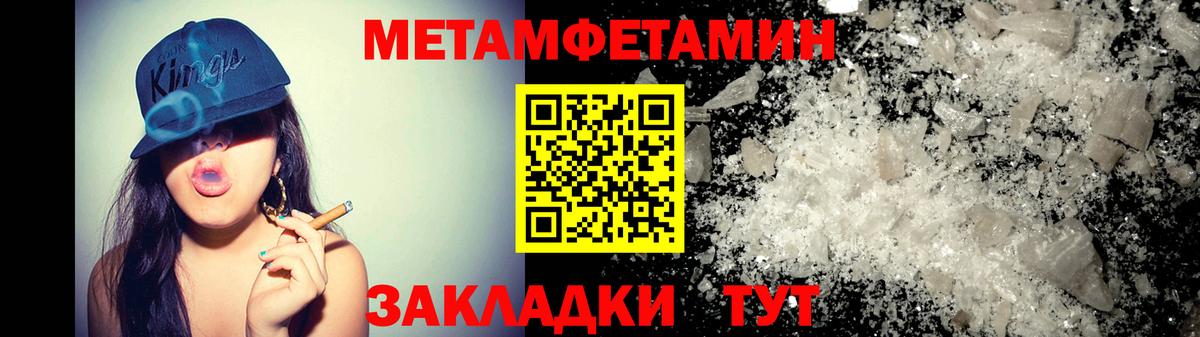 АМФЕТАМИН  Вход с VPN  Омск  Amphetamine Розовый 
