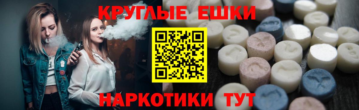 Ecstasy Дубай Омск