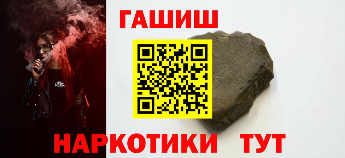 Омск  Гашиш Cannabis  ГАШИШ  Вход с VPN 