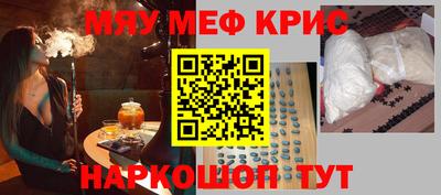 круглые Новодвинск