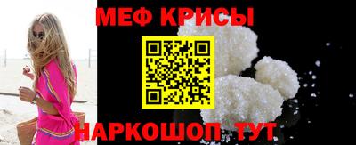 прущий лед Новокубанск