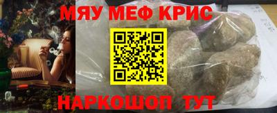 прущий лед Новокубанск