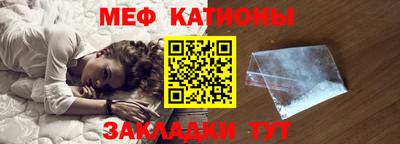 прущий лед Новокубанск