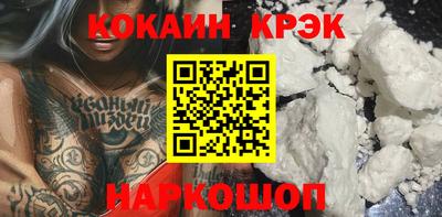 круглые Новодвинск