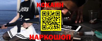 круглые Новодвинск