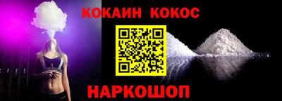 круглые Новодвинск