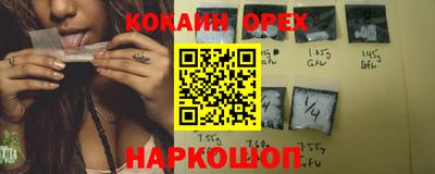 круглые Новодвинск