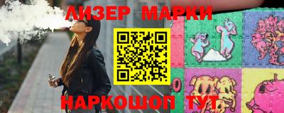 кокаин VHQ Новозыбков