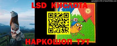 кокаин VHQ Новозыбков
