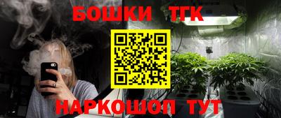 прущий лед Новокубанск