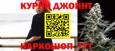 прущий лед Новокубанск