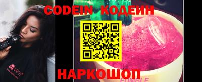кокаин VHQ Новозыбков