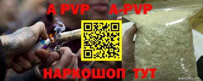 прущий лед Новокубанск