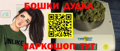 кокаин VHQ Новозыбков