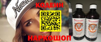 кокаин VHQ Новозыбков