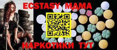 круглые Новодвинск