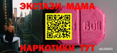кокаин VHQ Новозыбков