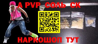 кокаин VHQ Новозыбков
