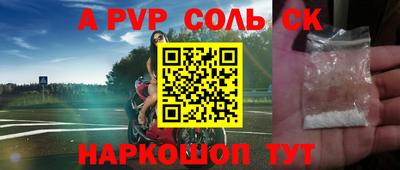прущий лед Новокубанск