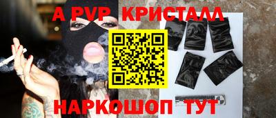 кокаин VHQ Новозыбков