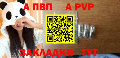 кокаин VHQ Новозыбков