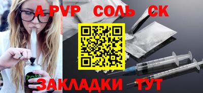 кокаин VHQ Новозыбков