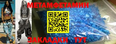 кокаин VHQ Новозыбков