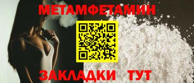 прущий лед Новокубанск