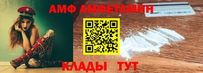 кокаин VHQ Новозыбков