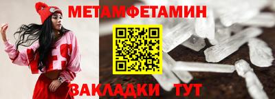 круглые Новодвинск