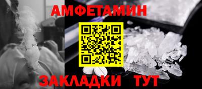 прущий лед Новокубанск