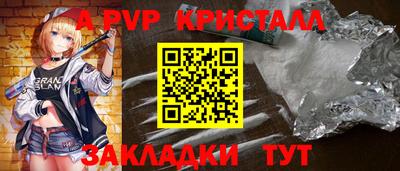 прущий лед Новокубанск