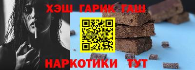 прущий лед Новокубанск