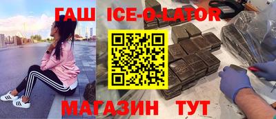 кокаин VHQ Новозыбков