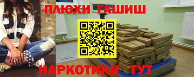 прущий лед Новокубанск