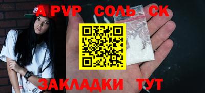 круглые Новодвинск