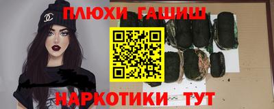 кокаин VHQ Новозыбков