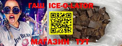 прущий лед Новокубанск