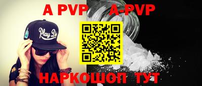 прущий лед Новокубанск