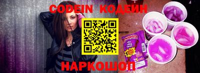 круглые Новодвинск