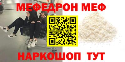 круглые Новодвинск