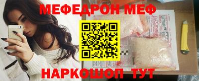 круглые Новодвинск
