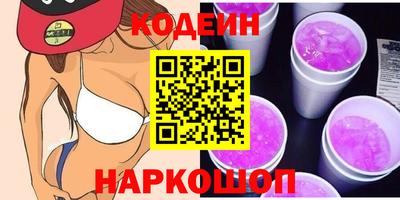 кокаин VHQ Новозыбков