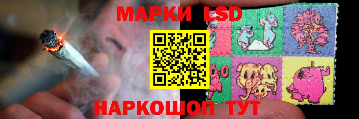 Омск  Лсд 25 экстази  Вход с VPN  LSD-25 экстази кислота  LSD-25 экстази ecstasy 