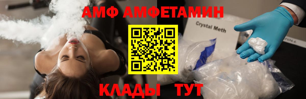 Первитин Methamphetamine  Вход с VPN  Омск 