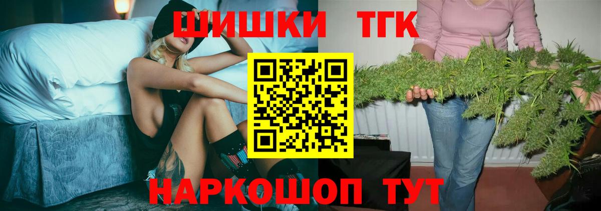 Омск  Бошки марихуана ГИДРОПОН  Вход с VPN  Конопля планчик  Конопля ГИДРОПОН  Конопля Bruce Banner 